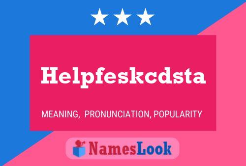 Постер имени Helpfeskcdsta