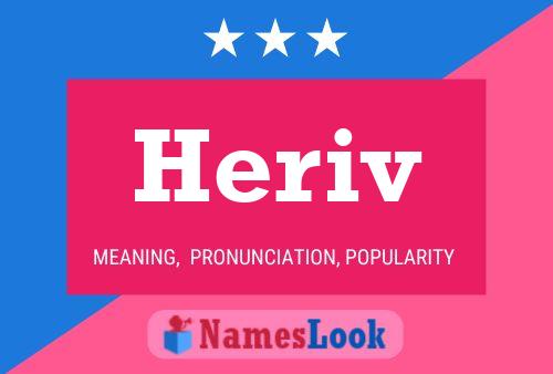 Постер имени Heriv