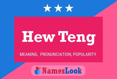 Постер имени Hew Teng