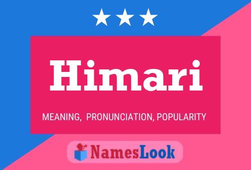 Постер имени Himari