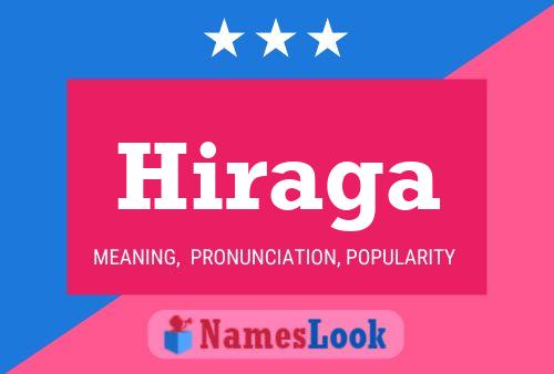 Постер имени Hiraga