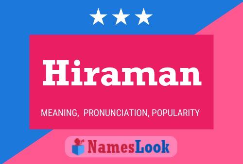 Постер имени Hiraman