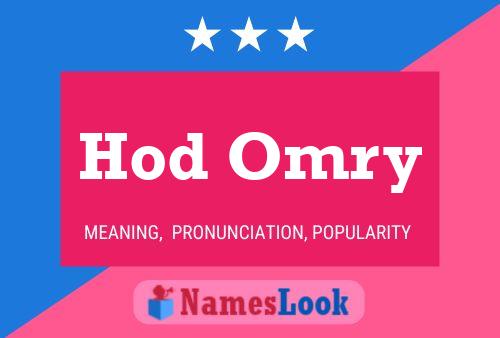 Постер имени Hod Omry