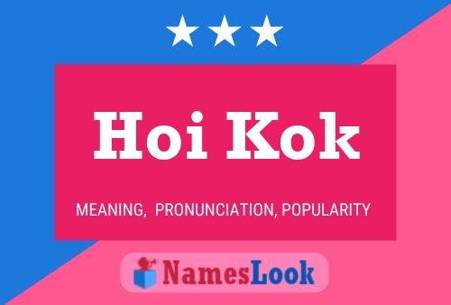 Постер имени Hoi Kok