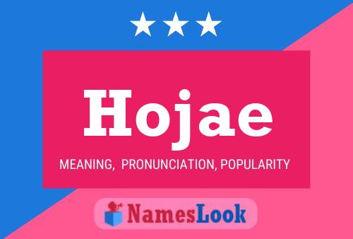 Постер имени Hojae