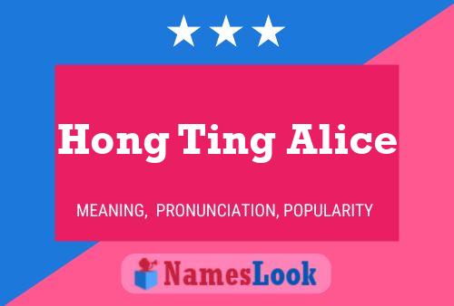 Постер имени Hong Ting Alice