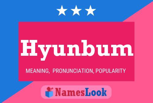 Постер имени Hyunbum