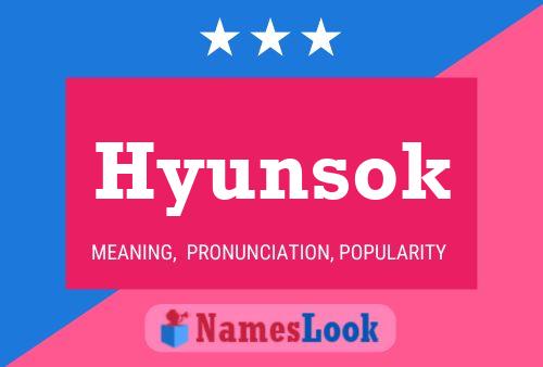 Постер имени Hyunsok