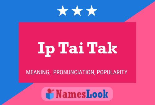 Постер имени Ip Tai Tak