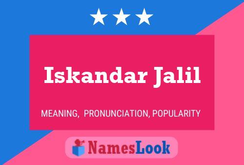 Постер имени Iskandar Jalil