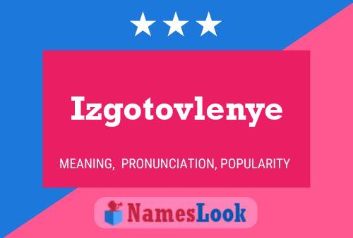 Постер имени Izgotovlenye