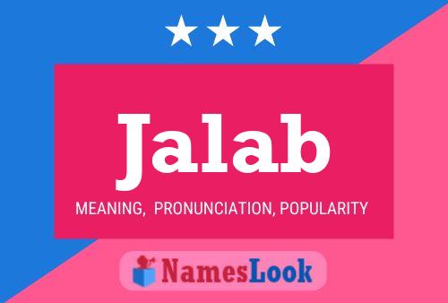 Постер имени Jalab