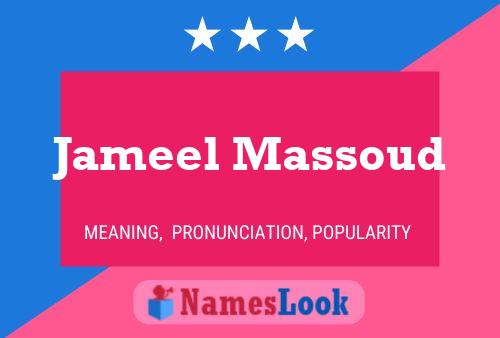 Постер имени Jameel Massoud