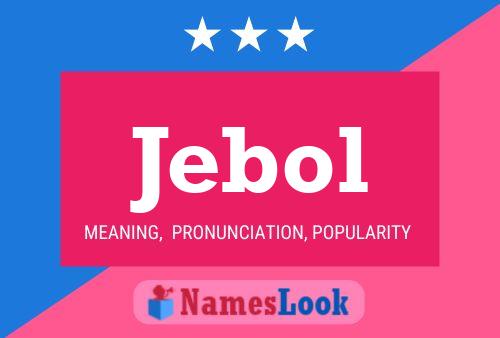 Постер имени Jebol