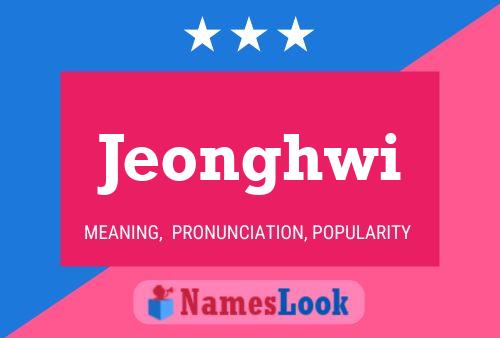 Постер имени Jeonghwi