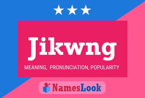 Постер имени Jikwng