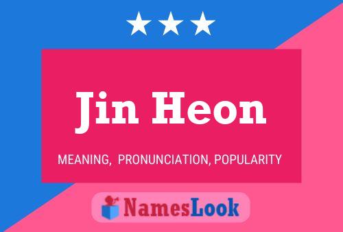 Постер имени Jin Heon