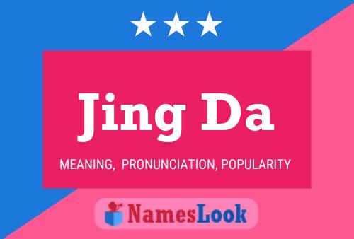 Постер имени Jing Da