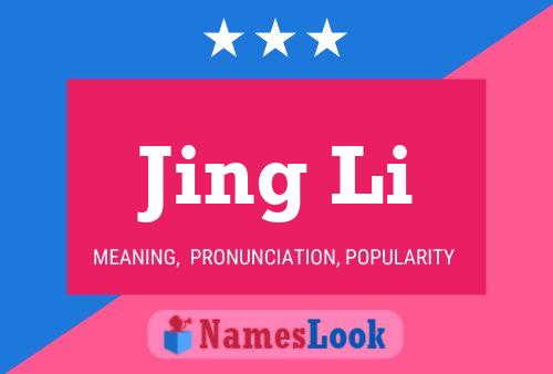 Постер имени Jing Li