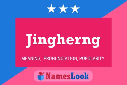 Постер имени Jingherng