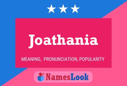 Постер имени Joathania