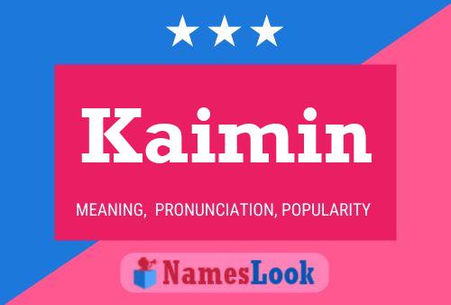 Постер имени Kaimin