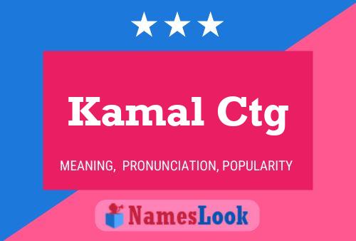 Постер имени Kamal Ctg