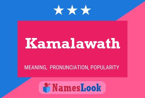 Постер имени Kamalawath