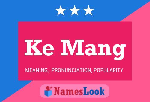 Постер имени Ke Mang