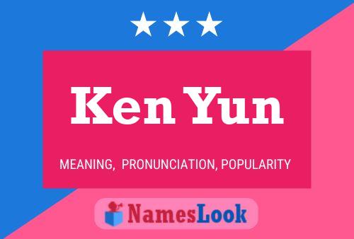 Постер имени Ken Yun