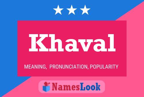 Постер имени Khaval