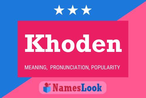 Постер имени Khoden