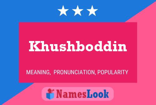 Постер имени Khushboddin