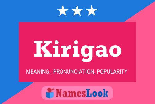 Постер имени Kirigao