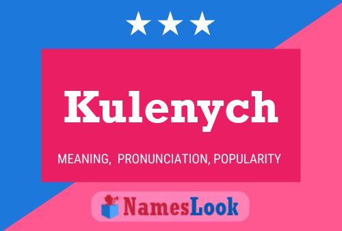 Постер имени Kulenych