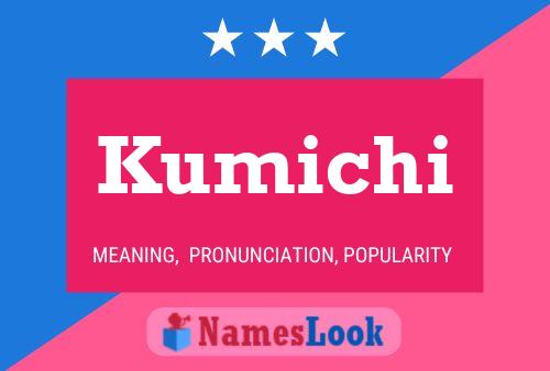 Постер имени Kumichi