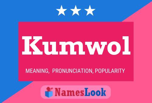 Постер имени Kumwol