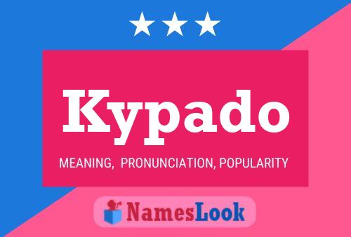 Постер имени Kypado