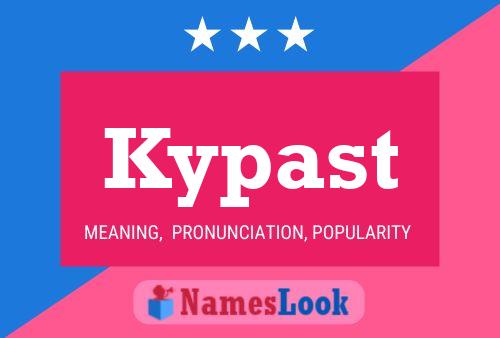 Постер имени Kypast