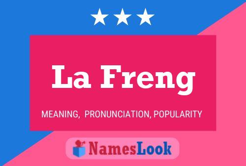 Постер имени La Freng