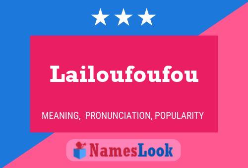 Постер имени Lailoufoufou