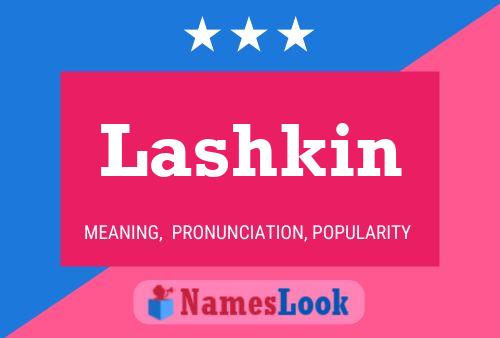 Постер имени Lashkin