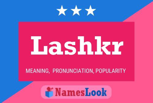 Постер имени Lashkr