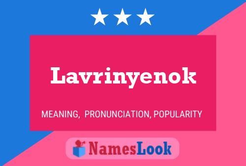 Постер имени Lavrinyenok