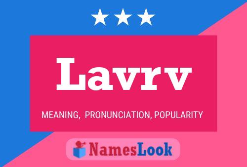 Постер имени Lavrv