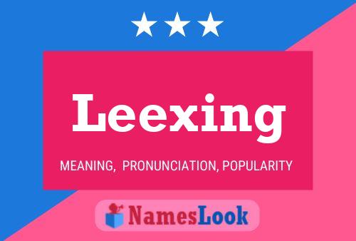 Постер имени Leexing