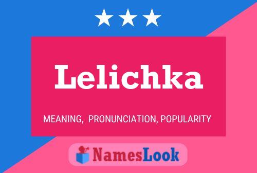 Постер имени Lelichka