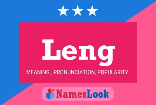 Постер имени Leng