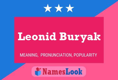 Постер имени Leonid Buryak