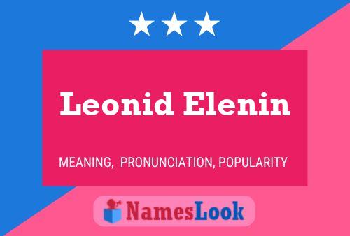 Постер имени Leonid Elenin